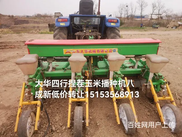 转让自用的福田雷沃950带旋耕机 - 图片 1