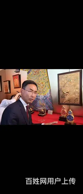 百年宝玺 - 图片 5