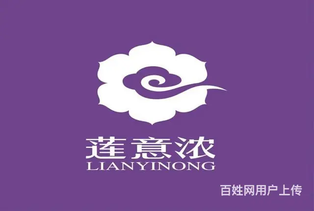 沈阳铁西和平LOGO标志设计 - 图片