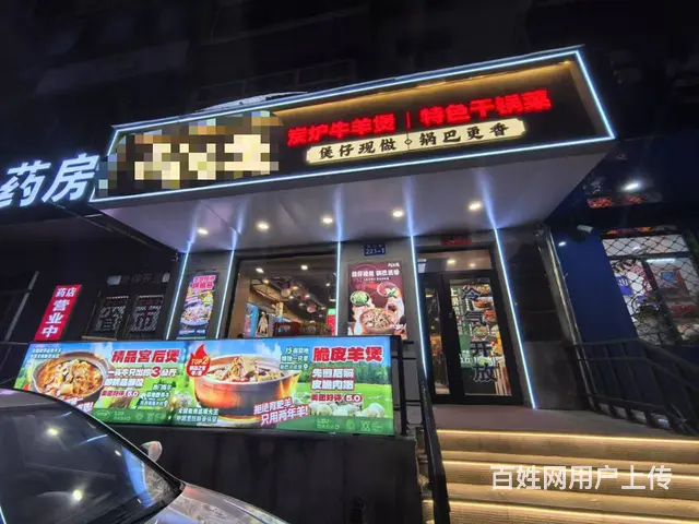 南岗会展闽江路红旗大街餐馆出兑 全新装修餐饮店铺转让 - 图片 1