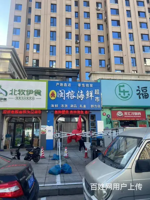 【搞定了！】道里群力第五大道小区门口海鲜店出兑 - 图片 1