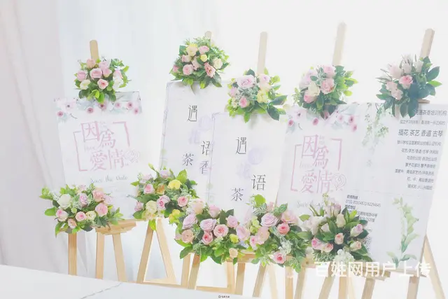 长沙花艺培训哪里好 - 图片 3
