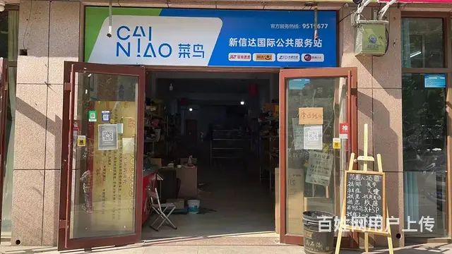 转让信达国际摩西管家转让紧邻小区客流量大 - 图片 8