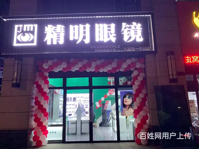 小区门口 地段优越 空店转 适合各行业 - 图片 4