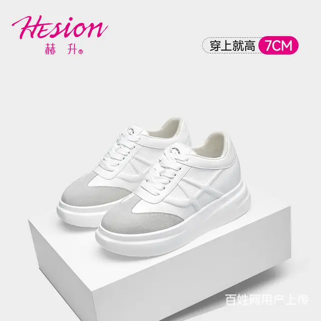这三双内增高鞋，足够应对夏季所有搭配，暴走都没问题 - 图片 2