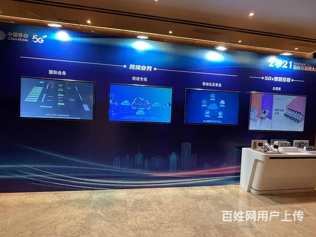 海南专业会议会展设备租赁 投影 液晶电视 LED屏 - 图片 7