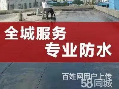 【】昆明卫生间防水补漏哪家好哪家专业 - 图片 5