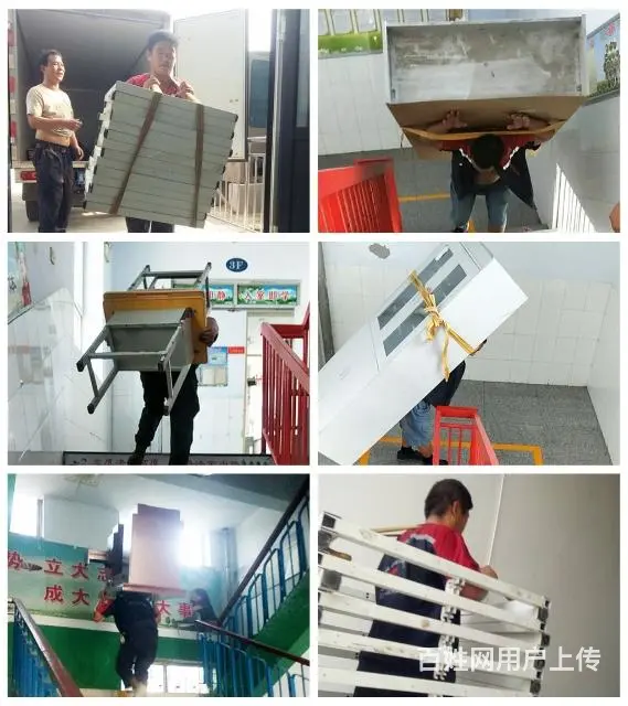 南和搬家电话南和搬家公司价格 - 图片 3