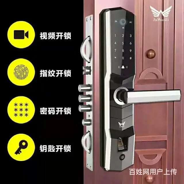 海口开锁，换锁芯，安装指纹锁，开汽车锁，开保险柜 - 图片 6