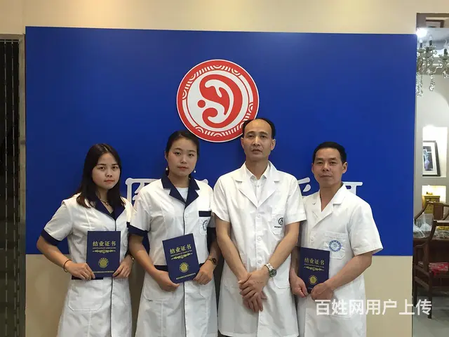 湖州学采耳哪里最好最专业 - 图片 3