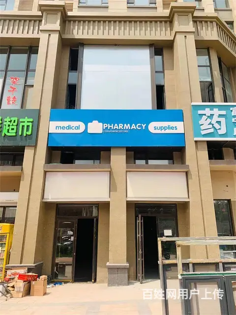 【搞定了！】南岗哈西恒大珺庭三期19栋门市出租 - 图片 1