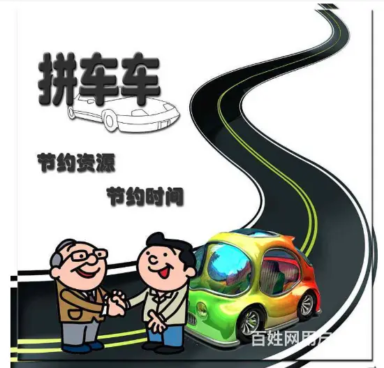 宁乡往返长沙包车公司电话 - 图片 1