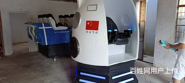 VR设备，娃娃机出租 - 图片 2