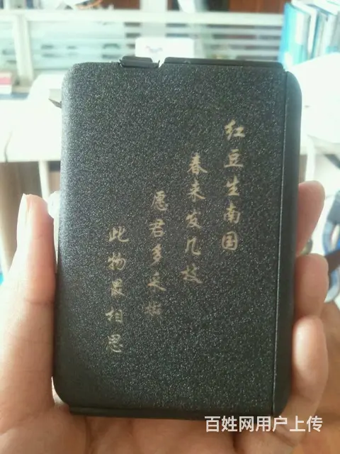 哈尔滨钢笔激光刻字U盘激光刻字水杯激光刻字书签刻字 - 图片 5