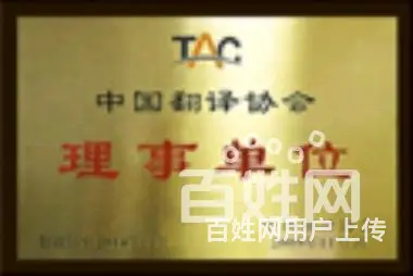 滨海新区口语陪同「」 - 图片 2