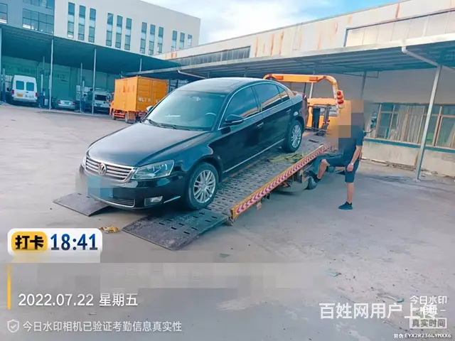 阿图什 换胎困境吊车车辆救援 ►  阿图什拖车搭 - 图片 1