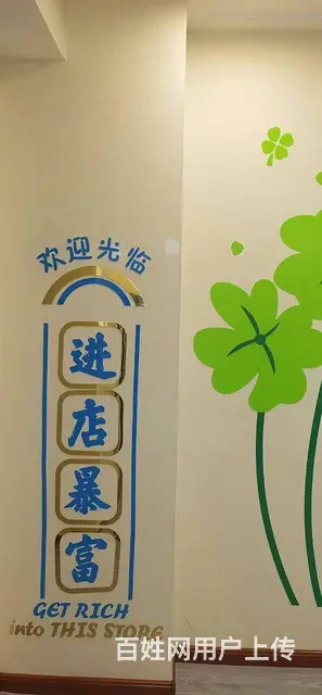 成人体验馆，房间整洁，干净卫生 - 图片 2