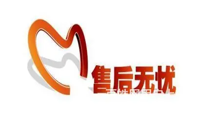 沈阳三温暖地暖维修服务（三温暖各点（维修电话 - 图片