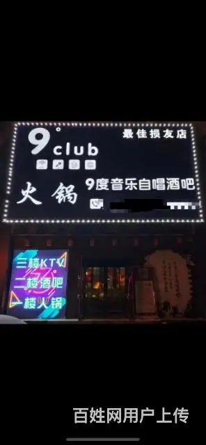 吉林市大润发一店后身三层门市出兑5125 - 图片 1