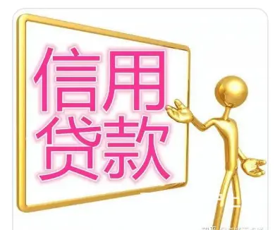 房子抵押贷款能贷多少年？手续简单 年化3,5下款快 - 图片 1