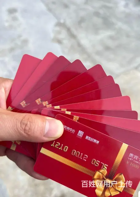 常州市哪里上门回收瑞祥商联卡？瑞祥全球购郭氏卡京东 - 图片 6