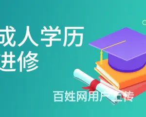国家开放大学有用吗？国家认可吗 - 图片