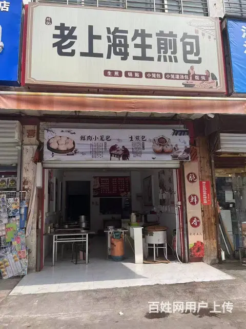 可空转！泗阳县众兴东路60平早餐店转让 - 图片 1