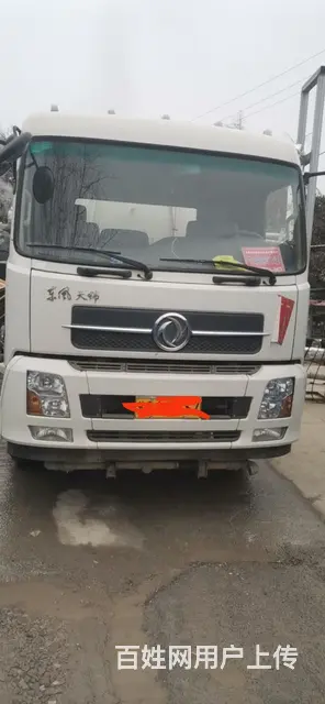 精品洒水车15方出售 - 图片 5