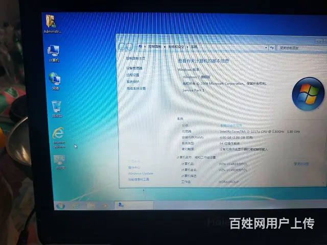 【搞定了！】i3二代笔记本 电脑处理了 - 图片 3