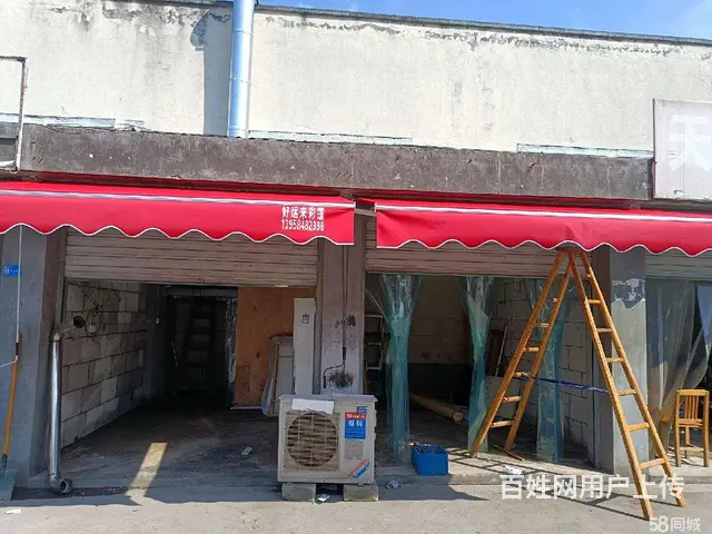 可以做任何小吃店 - 图片 1