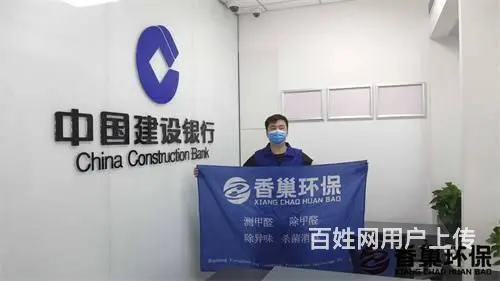 【淄博除甲醛如何选择】【淄博甲醛治理必选公司】 - 图片 10
