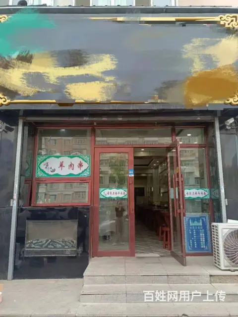【搞定了！】道里区河松街餐饮店出兑 - 图片 1
