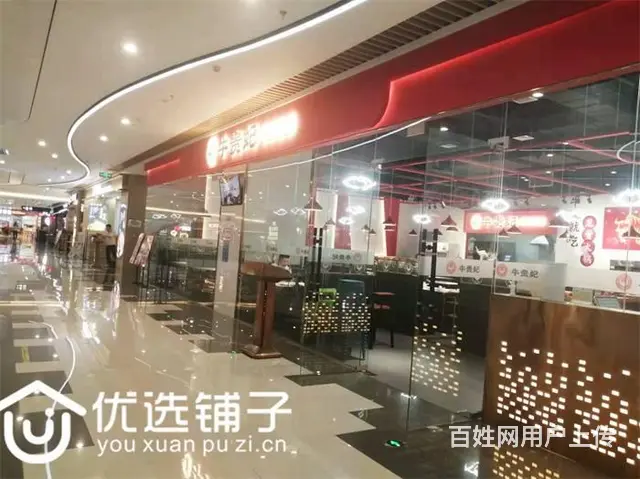 （优选铺子）西外仁和新城236平火锅店转让（可空转） - 图片 1