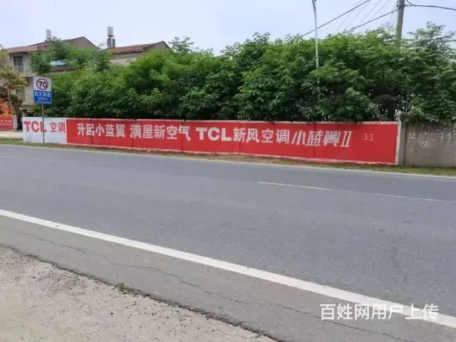 苏州江苏墙体广告,振兴乡村绘画喷绘布广告 - 图片 3