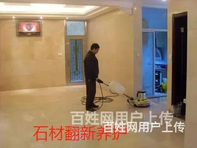 宿州灵璧保洁小时工，除虫除蚂蚁，保洁阿姨，十大保洁公司哪家好 - 图片 3