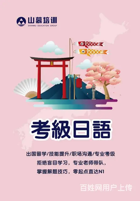 英语、日语、韩语等语言培训线上线下同步结合 - 图片 3