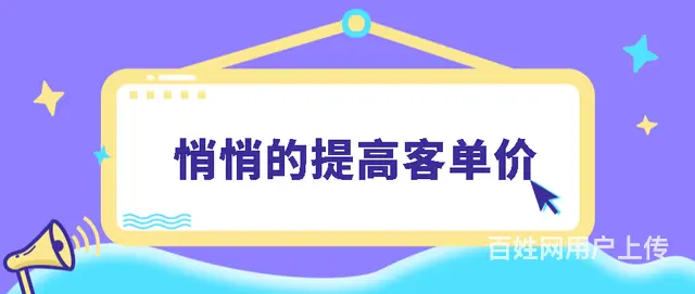为何90后创业主力纷纷选择电商？拼多多无货源低门槛 - 图片 4