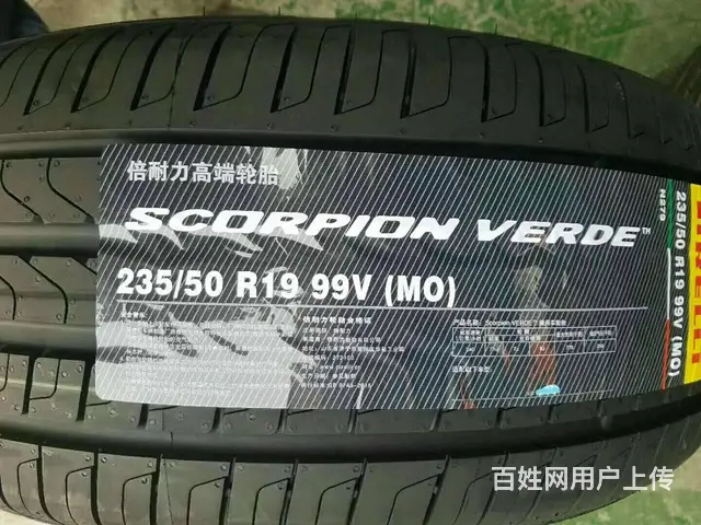 六安市24小时补胎电话多少/在哪，多久 - 图片