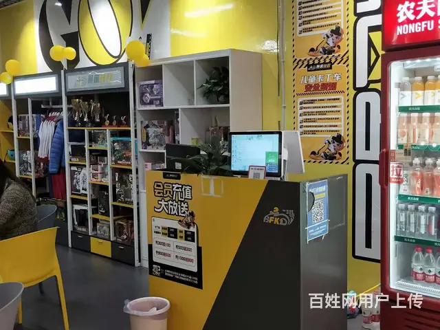 （达州铺源网）宣汉金鼓广场498㎡卡丁车游乐园转让 - 图片 6