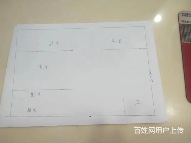 十六万急售 学校一墙之隔 大产权 仅需还月供 - 图片 12
