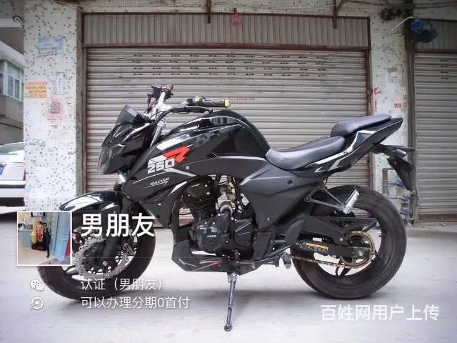 现货二手高低摩托车 专业150-350cc 可分期 - 图片 10