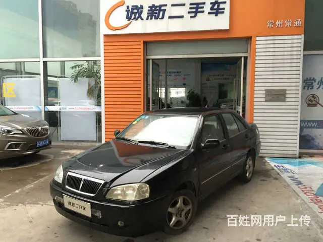 奇瑞旗云 2006款 1.6L 手动 标准型 (国 - 图片 2