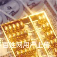 沈阳代帐首选杨会计专业代理记帐报税服务---个人代 - 图片