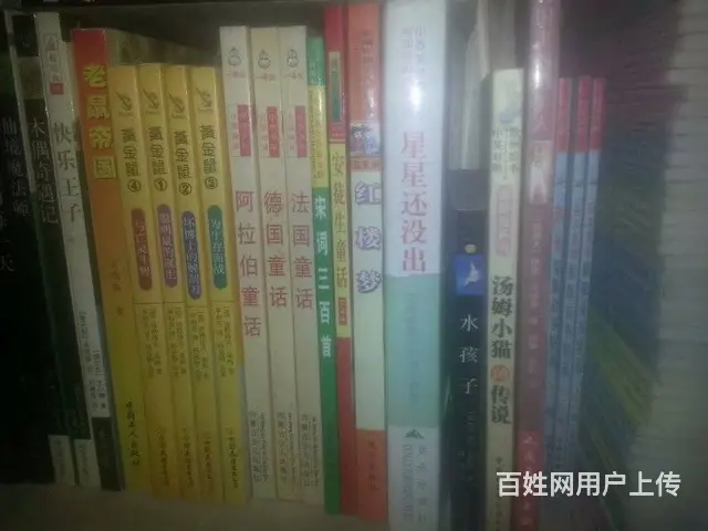 闲置图书低价处理 - 图片 7