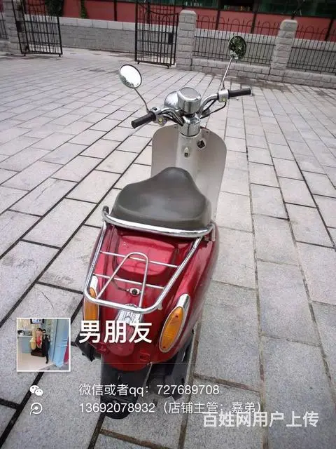 出售2016年红白色6代绵阳，带合格证，机头超级好 - 图片 5