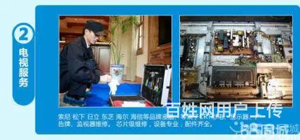 专业空调维修-拆装-加雪种18922744649 - 图片 4