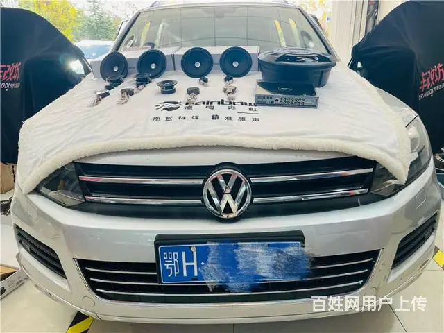 升级钟爱的三分频 武汉歌德大众途锐汽车音响改装 - 图片 1