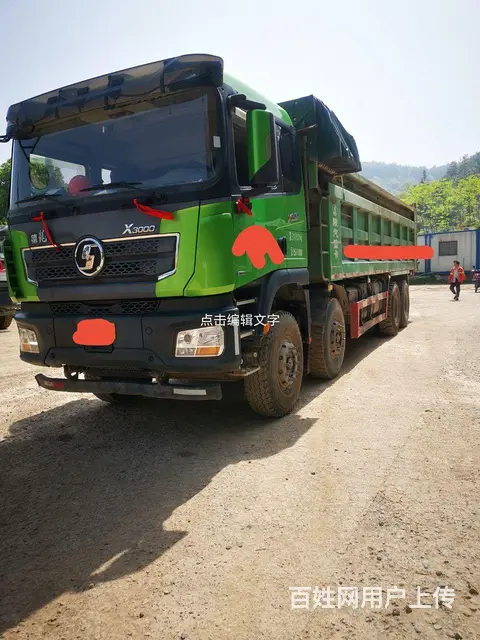 陕汽德龙 自卸车 国5 - 图片