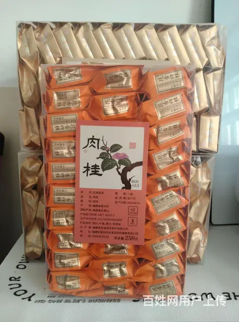 水仙，金牡丹，肉桂，奇兰，随意挑 - 图片 4