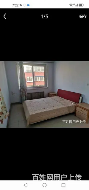 拎包入住 - 图片 1